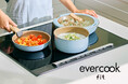 ツルすべの使い心地でリピーター多数の『evercook（エバークック）』より暮らしにフィットする着脱式フライパンが軽くなってリニューアル