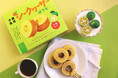 【沖縄限定販売】沖縄を代表する柑橘　シークヮーサーの爽やかな香りとほどよい酸味を閉じこめたバウムクーヘン「T.D.Earlyシークヮーサーばうむ」を発売