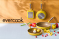 料理も、気分も、ツルっと軽やか。新生活に使いたい、毎日の料理時間をポジティブに変えるツルすべフライパン『evercook（エバークック）』より新色メロウイエローをラインアップ