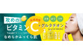 「え？なに？その透明感(＊1)」今日から色白肌(＊2)を叶えるホワイト(＊2)パックをはじめ、プラチナレーベルから攻めの新商品を発売