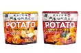 田所商店の人気トッピングがスナック化！味噌らーめん専門店「麺場 田所商店」で人気の“あの”フライドポテトがいつでもどこでも楽しめるポテトスナックになって登場！