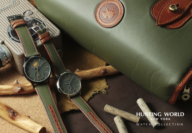 ハンティング・ワールド時計、ブランドを象徴する素材“バチュークロス 