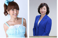 【はるな愛さん、野田聖子内閣府特命担当大臣の出演決定！】こども食堂を通じて「誰も取りこぼさない社会の実現」について考えるトークイベントを開催！