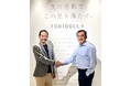 ラー麺「ずんどう屋」が中国に初進出。トリドールホールディングス、上海睿筧創業投資管理有限公司などと合弁会社を設立