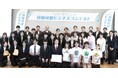 「第5回トリドール持続可能ビジネスコンテスト」最終選考出場4大学5チームが決定!11月6日(木)トリドールHD本社にて最終選考会実施
