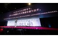 トリドールHD、「心的資本経営」本格導入以降初の全社員会議「ALL TORIDOLL ハピカン MEETING 2026」を開催