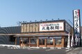 トリドールHD、新規出店加速に向けて衛星データとAIを活用して地権者とつながる不動産AIツールを導入