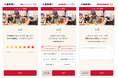 トリドールHD、従業員の自主的な地域・店舗活動に対するお客さまの声を可視化する新機能「丸亀ファンスコア」を導入