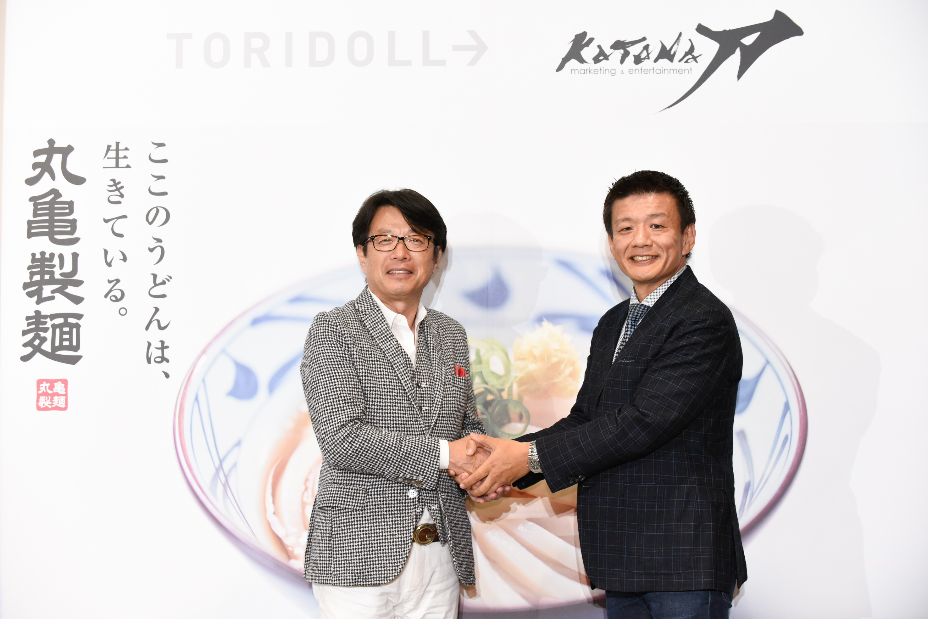 刀の卓越したマーケティング導入により 丸亀製麺の更なる成長を目指す トリドール 刀 共同記者発表会 を実施 株式会社 トリドールホールディングスの プレスリリース