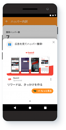 バズヴィルが提供する広告配信機能 Buzzad Benefit Pontaポイントがたまるアプリ 貯まるスクリーン X Ponta に搭載開始 株式会社バズヴィルのプレスリリース