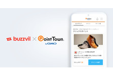 スマートフォンのロック画面でpontaポイントがたまる 貯まるスクリーン Ponta アプリ 本日より提供開始 株式会社バズヴィルのプレスリリース スマートフォンのロック画面でpontaポイントがたまる 貯まるスクリーン Ponta アプリ 本日より提供開始 株式会社バズヴィルのプレスリリース