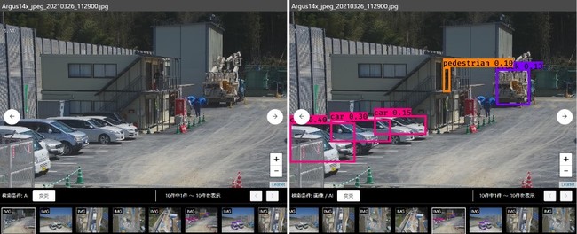 写真2　自動安全巡視AI変状比較（車両抽出）