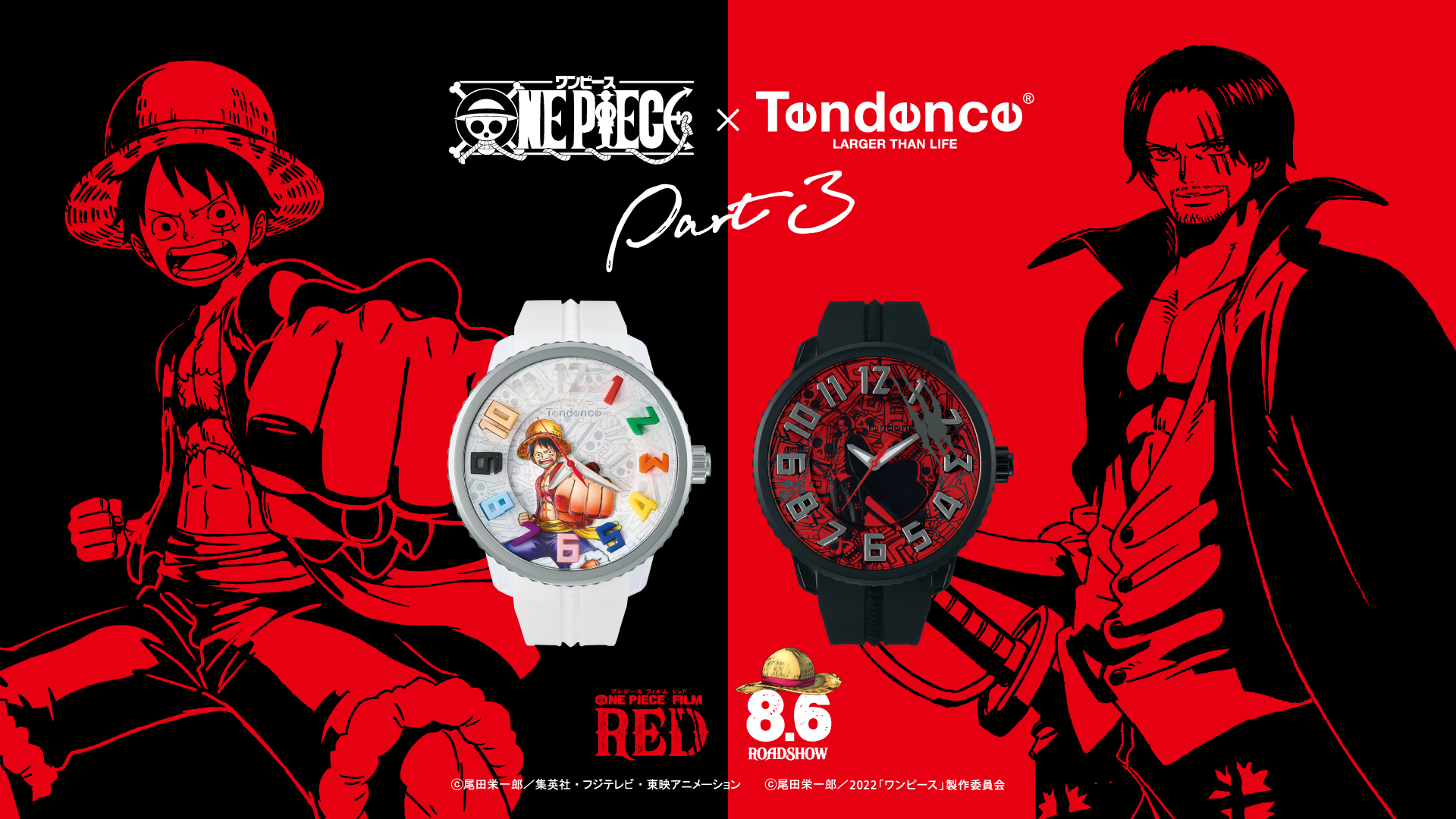 選べる２個セット ONE PIECE FILM RED 公開記念 SEIKO 腕時計 S2518