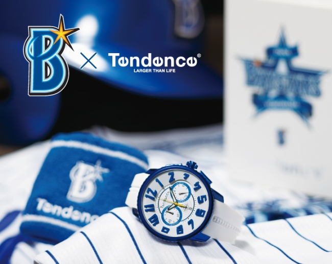 スイス生まれの腕時計ブランド Tendence テンデンス は 横浜denaベイスターズ を象徴する 横浜ブルー のメタリックカラーを使用したコラボ ウォッチを発売することを発表 株式会社テンデンスジャパンのプレスリリース