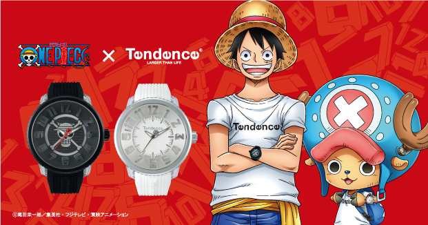 スイス発の腕時計ブランド「Tendence(テンデンス)」と今年アニメ化20