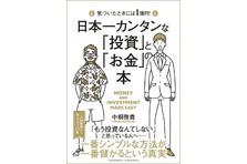 Ifaガイア 仲介する預かり資産が400億円を突破 コロナ禍で過去最高の更新率95 を達成 ガイアのプレスリリース