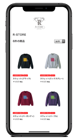 感覚ピエロ オフィシャルファンクラブ会員限定通販サイト R Store オープン 株式会社fanplusのプレスリリース