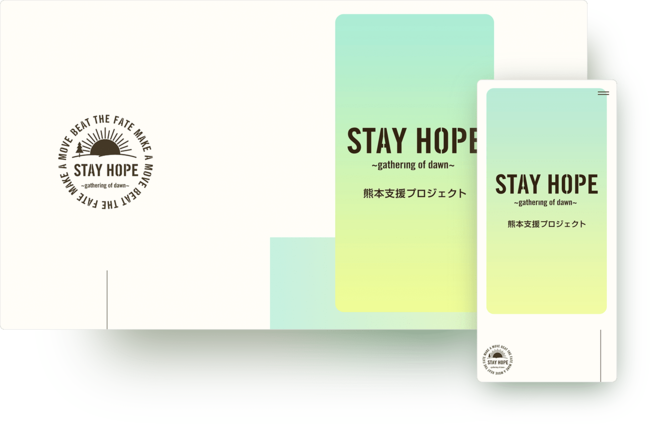 Blue Encount熊本支援プロジェクト Stay Hope 特設サイトオープン 株式会社fanplusのプレスリリース