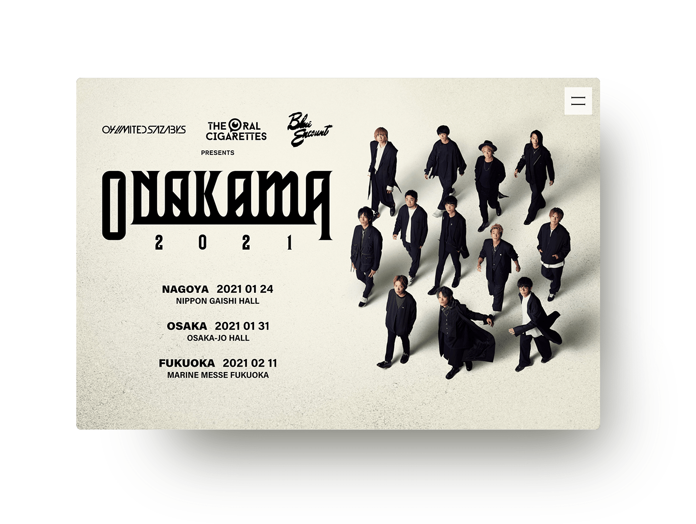04 Limited Sazabys The Oral Cigarettes Blue Encount Onakama 21 アリーナツアー開催が決定 特設サイトオープン 株式会社fanplusのプレスリリース