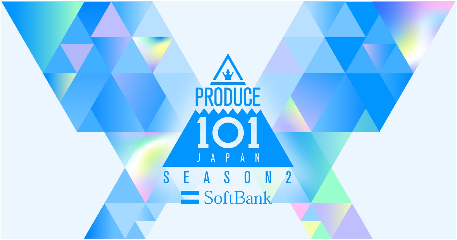 Produce 101のファイナル 最終回 の観覧が当たる Produce 101 Japan Season2 モバイルくじ 実施決定 株式会社fanplusのプレスリリース