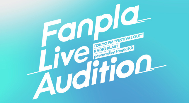 Saucy Dog × PEDRO 初の対バンライブイベント「LIVE BLAST powered by Fanpla  Kit」開催決定！｜株式会社Fanplusのプレスリリース