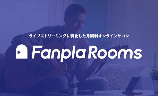 オンラインサロンプラットフォーム Fanpla Rooms にて 4人組ロックバンド シドのドラム ゆうやのオンラインサロンがオープン 株式会社fanplusのプレスリリース