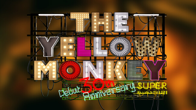 2021高い素材 THE YELLOW MONKEY会報６〜46号セット econet.bi