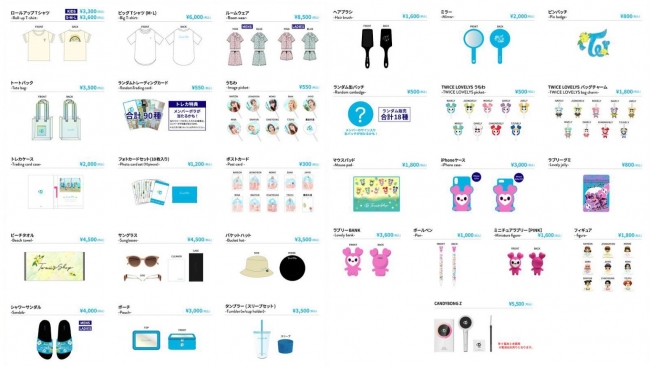 Twice公式オンラインショップにて Twice Popup Store Twaii S Shop の商品と ペンライト Twice Candybong Z の販売を開始 産経ニュース