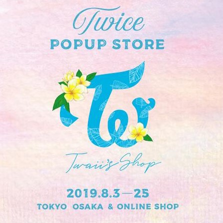 Twice公式オンラインショップにて Twice Popup Store Twaii S Shop の商品と ペンライト Twice Candybong Z の販売を開始 株式会社fanplusのプレスリリース