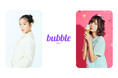 グローバルファンコミュニケーションアプリ「bubble」に、初のYouTuber「古川優香」・「かす」の参加が決定!