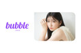 グローバルファンコミュニケーションアプリ「bubble」に吉田朱里の参加が決定!