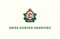 EBiDANグループの情報・活動スケジュールをまとめて管理ができる「EBiDAN OFFICIAL APP」リリース
