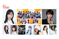 株式会社ゼストが手掛けるMAGOKORO. PROJECT「NEW IDOL AUDITION」のオーディションサイトをリリース!