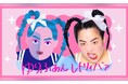 活動拠点をアメリカに移した人気お笑い芸人「ゆりやんレトリィバァ」のオフィシャルファンクラブ「ゆりふぁんレトリィバァ」がオープン!