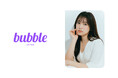 グローバルファンコミュニケーションアプリ「bubble」に矢吹奈子の参加が決定！
