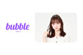 グローバルファンコミュニケーションアプリ「bubble」に佐月愛果（元NMB48）の参加が決定！