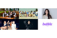「bubble for JAPAN」のラインナップがさらに拡大！KISS OF LIFE、DKBら実力派アーティスト5組の提供を開始