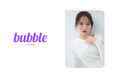 グローバルファンコミュニケーションアプリ「bubble」に石田千穂（STU48）の参加が決定！