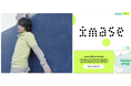 imaseオフィシャルサイト＆オフィシャルファンクラブ「IMAZINE」リニューアルオープン！