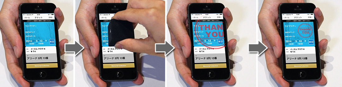 業界初 スマートフォンにスタンプを押す電子チケットサービス開始 株式会社fanplusのプレスリリース