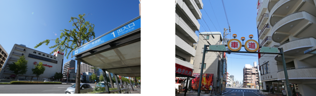（左）「大塚屋」と車道駅（右）車道商店街