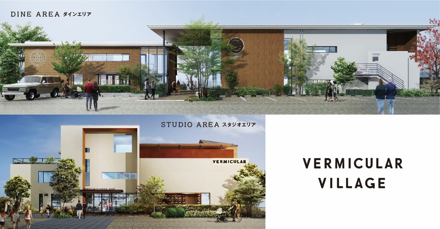 世界に50万人のファンを持つメイド イン ジャパンの鋳物ホーロー鍋ブランド バーミキュラ ブランド初の体験型複合施設 バーミキュラ ビレッジ 19年12月3日 火 にオープン決定 愛知ドビー株式会社のプレスリリース