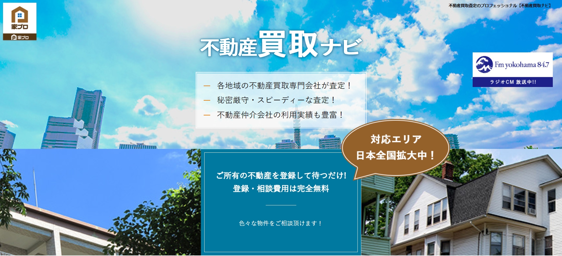 news feed image