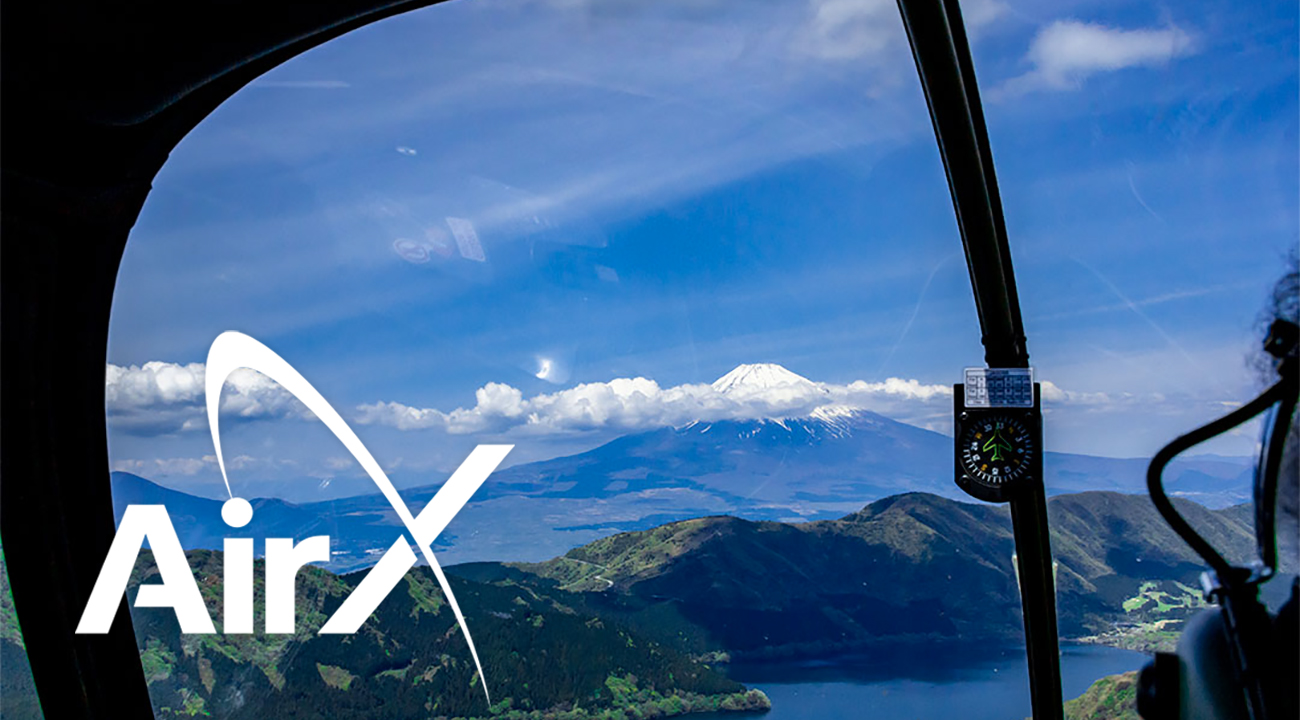 Airx 東京 箱根間を35分で移動するヘリコプター直行便の運航開始 プリンスグランドリゾート箱根 との協業による実証実験 期間 年3月日 5月6日 株式会社airxのプレスリリース