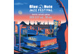 Blue Note JAZZ FESTIVAL in Japan 2025 × AirX 「Jazz Up the Sky with AirX」ヘリコプター移動付き特別チケットを限定販売