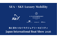AirX、LYUCOMPANYと「ジャパンインターナショナルボートショー2026」にて共同出展