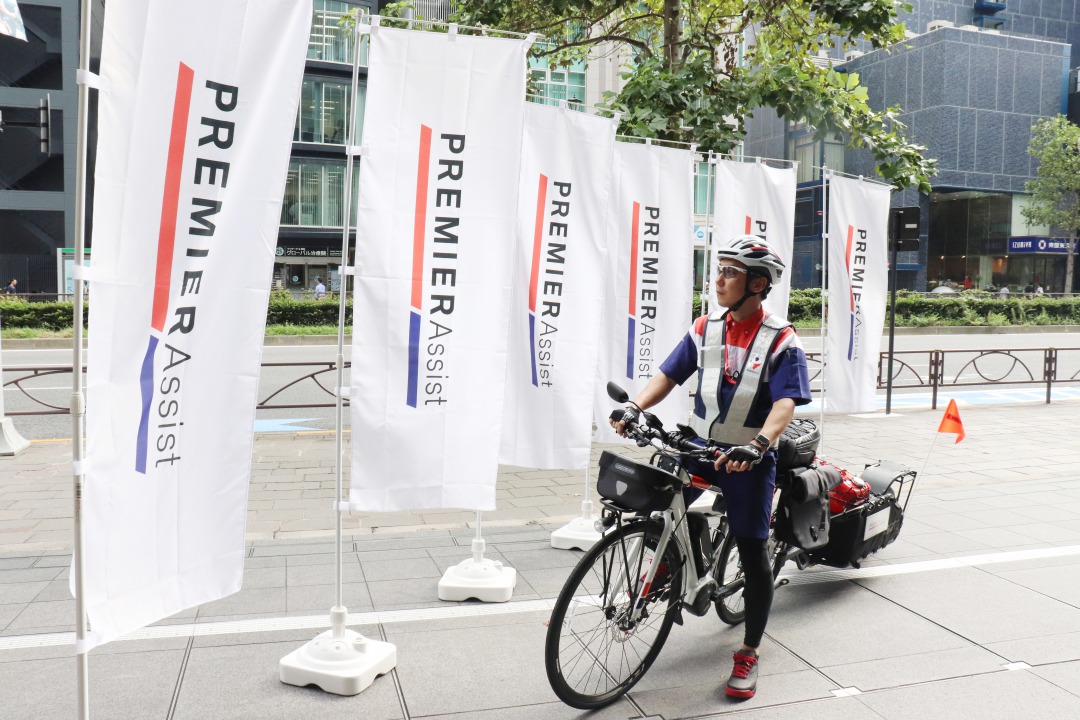 Premier Assist 自転車による駆けつけサービス提供開始 株式会社プレステージ インターナショナルのプレスリリース