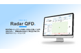 VALUENEX、新ツール「Radar QFD」発表 – AIでQuality Function Deployment(QFD)を支援し、製品開発を加速