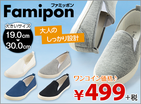 ヒラキ クーポン コード