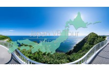 北海道の絶景を、2億ピクセルの超高画質な360°パノラマVRで楽しめる 